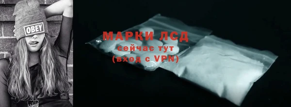 марки nbome Волоколамск